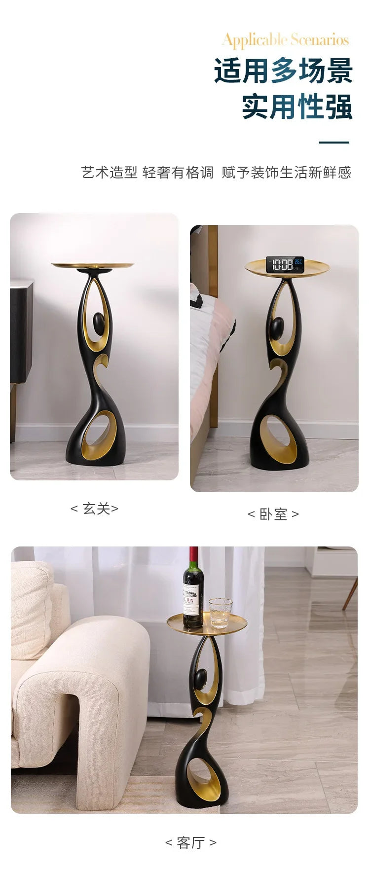 Luxury Abstract Gold-Accented Side Coffee Table Tall  Floor-to-ceiling Mental Ornaments, Living Room End Table New Home Gifts