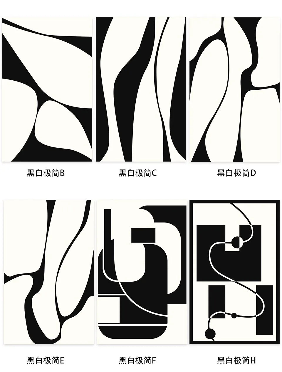 Minimalist Geometric Area Rug - Luxury Black & White Carpet for Living Room & Bedroom