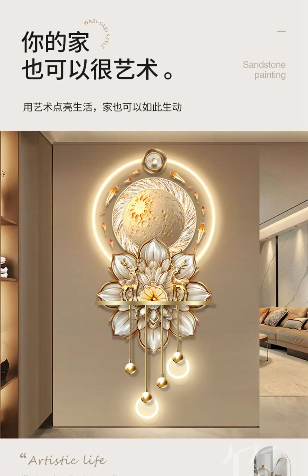 Luxury LED Wall Art - Nine Fish Design Entryway Decorative Painting