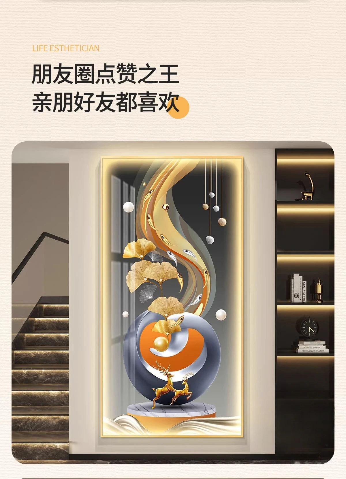 Modern LED Wall Art Poster - Illuminated Room Decoration (120-240cm)