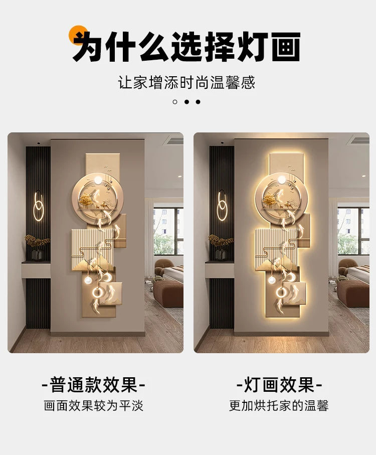 Luxury LED Wall Art - Abstract Corridor Entrance Decorative Painting