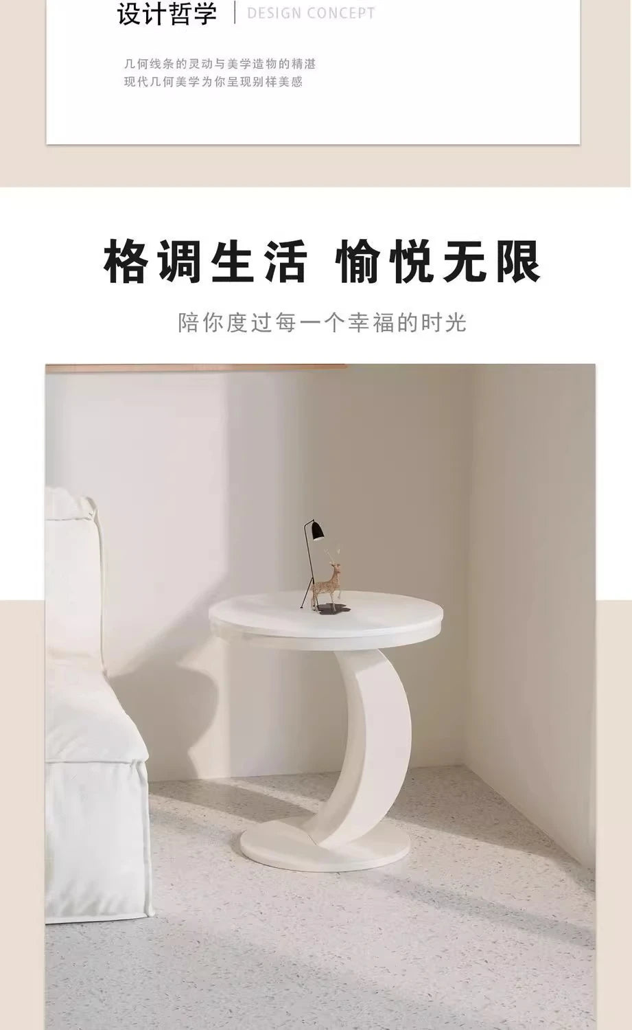 Modern Round Coffee Table - Italian Designer Style