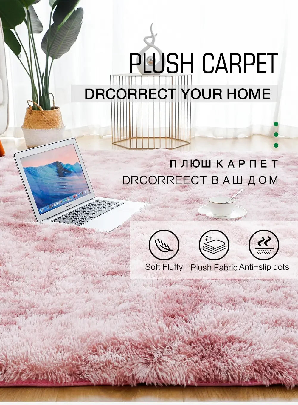 Plush Wave Pattern Area Rug - Soft Warm Patchwork Carpet for Living Room & Bedroom