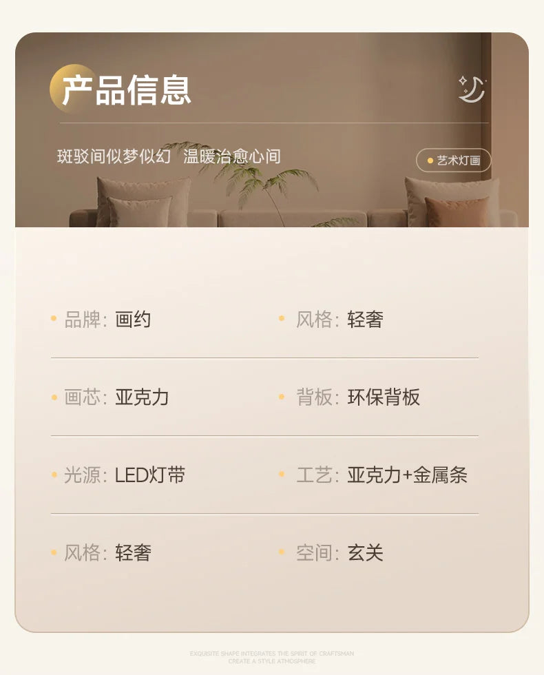 Feather Design Wall Clock With LED Lighting Luxury TV Background Art For Living Room Contemporary Wall Decor