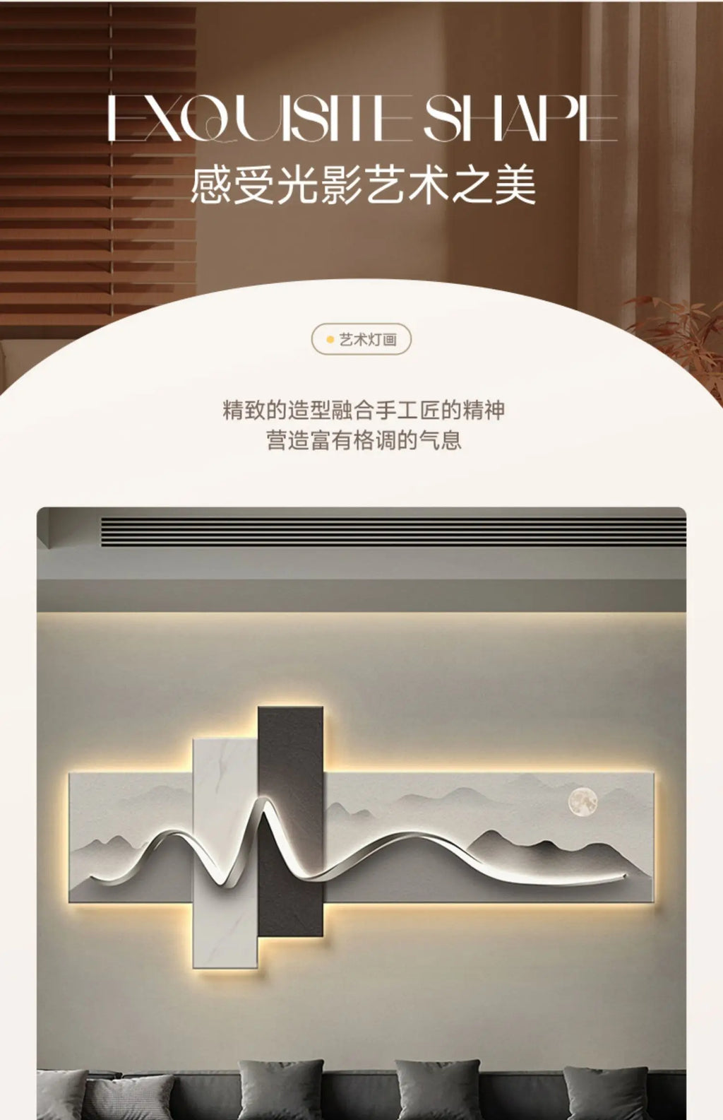 LED Ambient Light Painting - Modern Luxury Sofa Background Wall Art